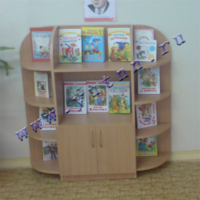 Книжная витрина КГ-7 для детского сада
