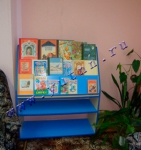 Книжный уголок КГ-10 в детский сад